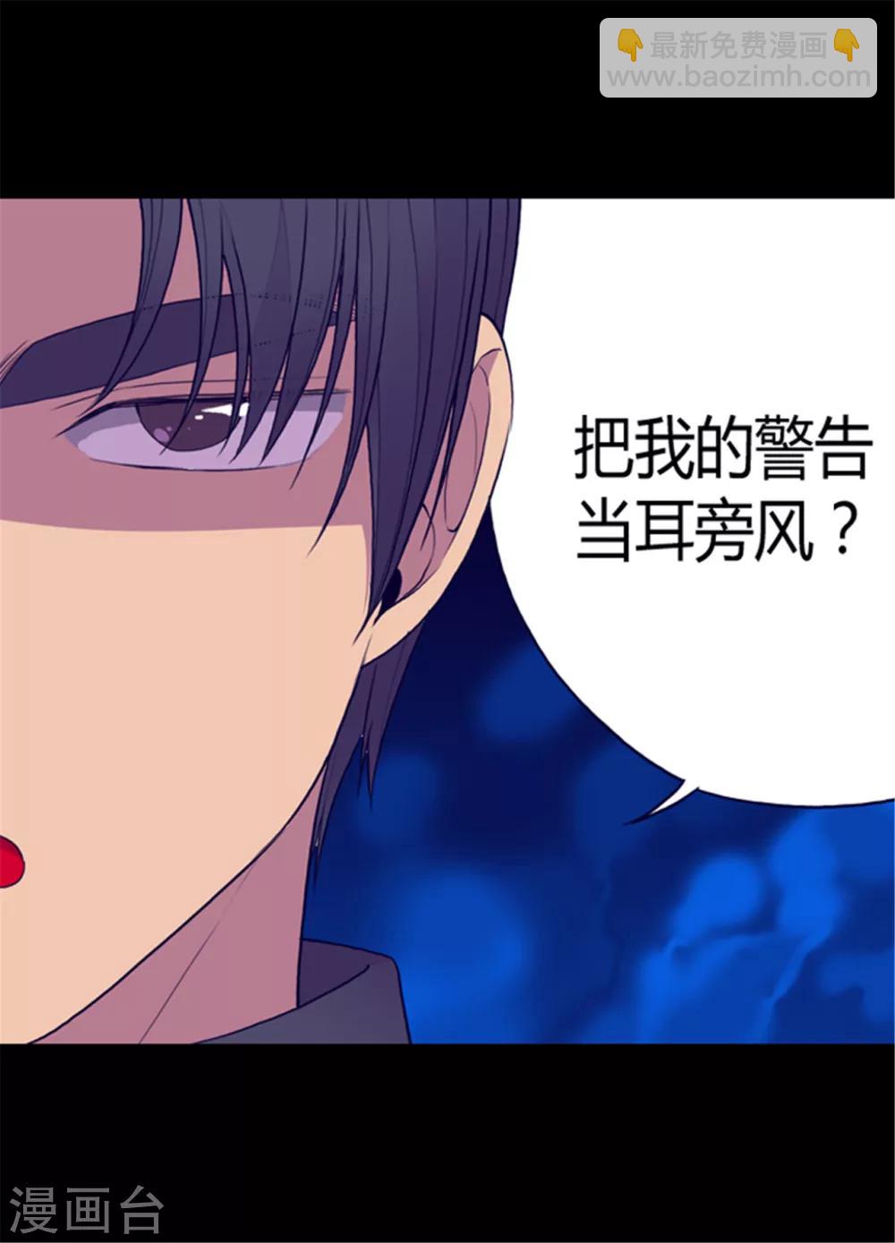 第114话 误会26