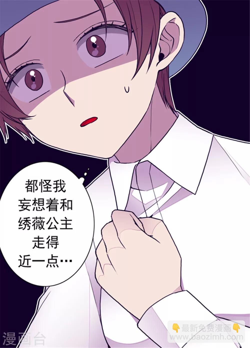 第114话 误会29