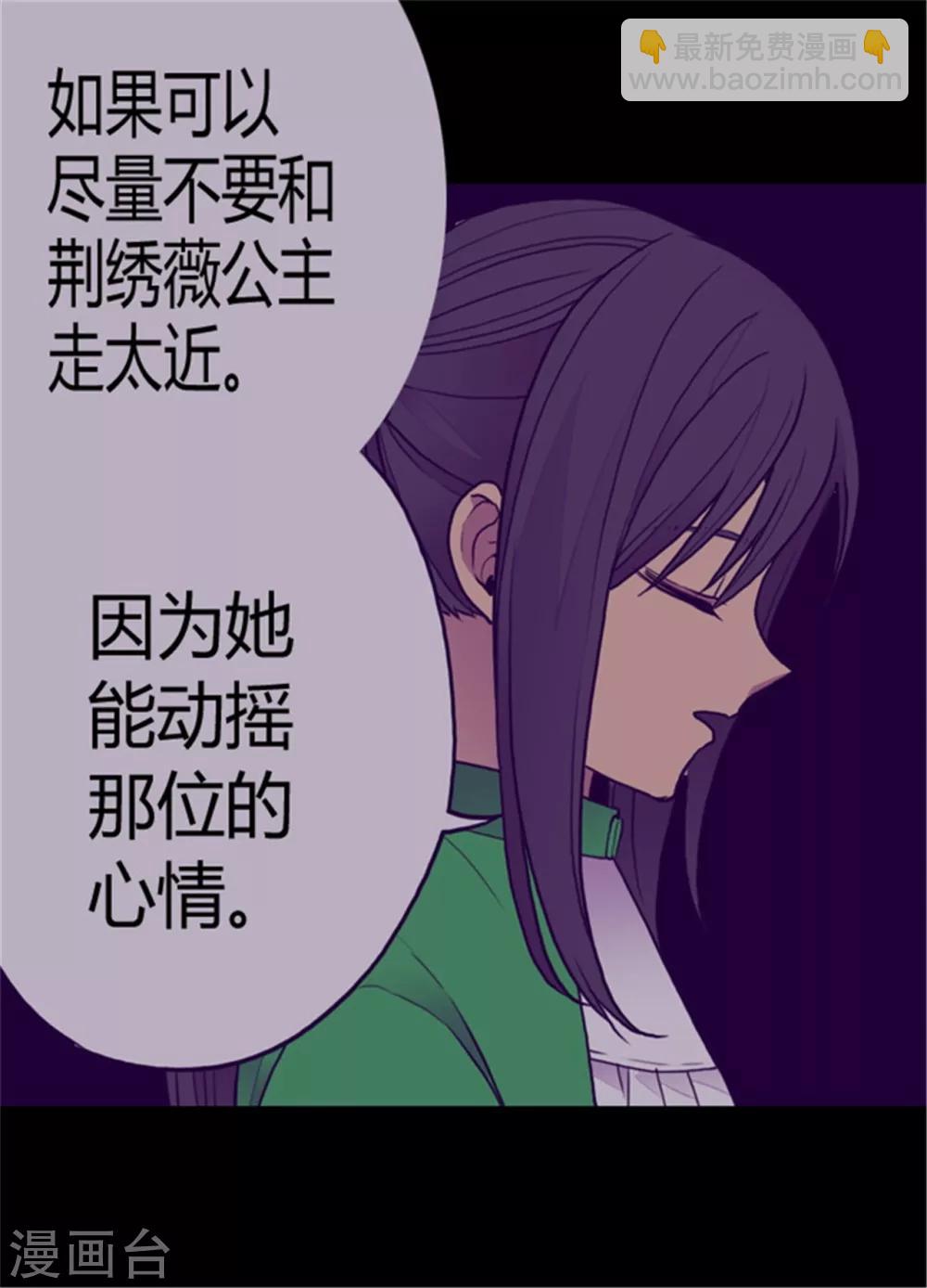 第114话 误会3
