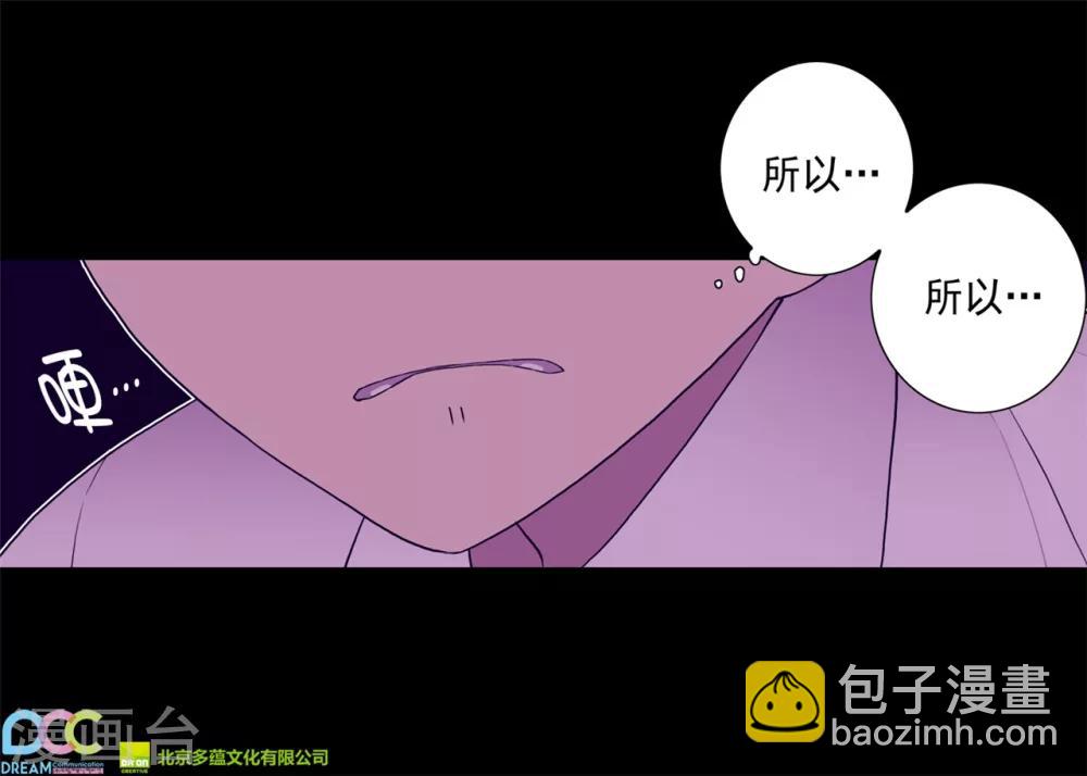 第114话 误会30
