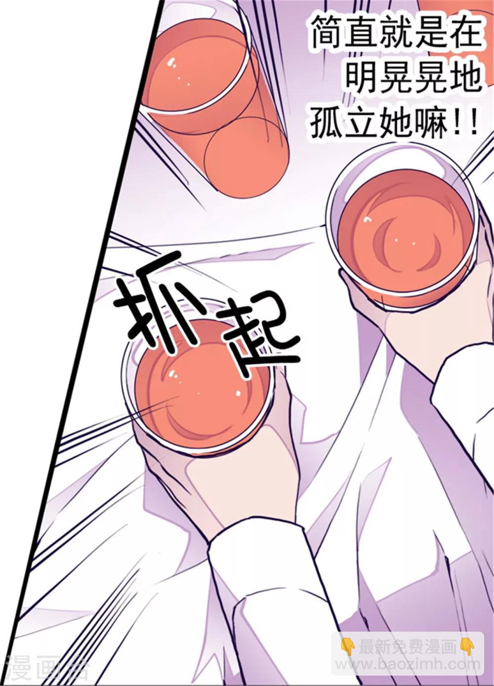 第114话 误会6