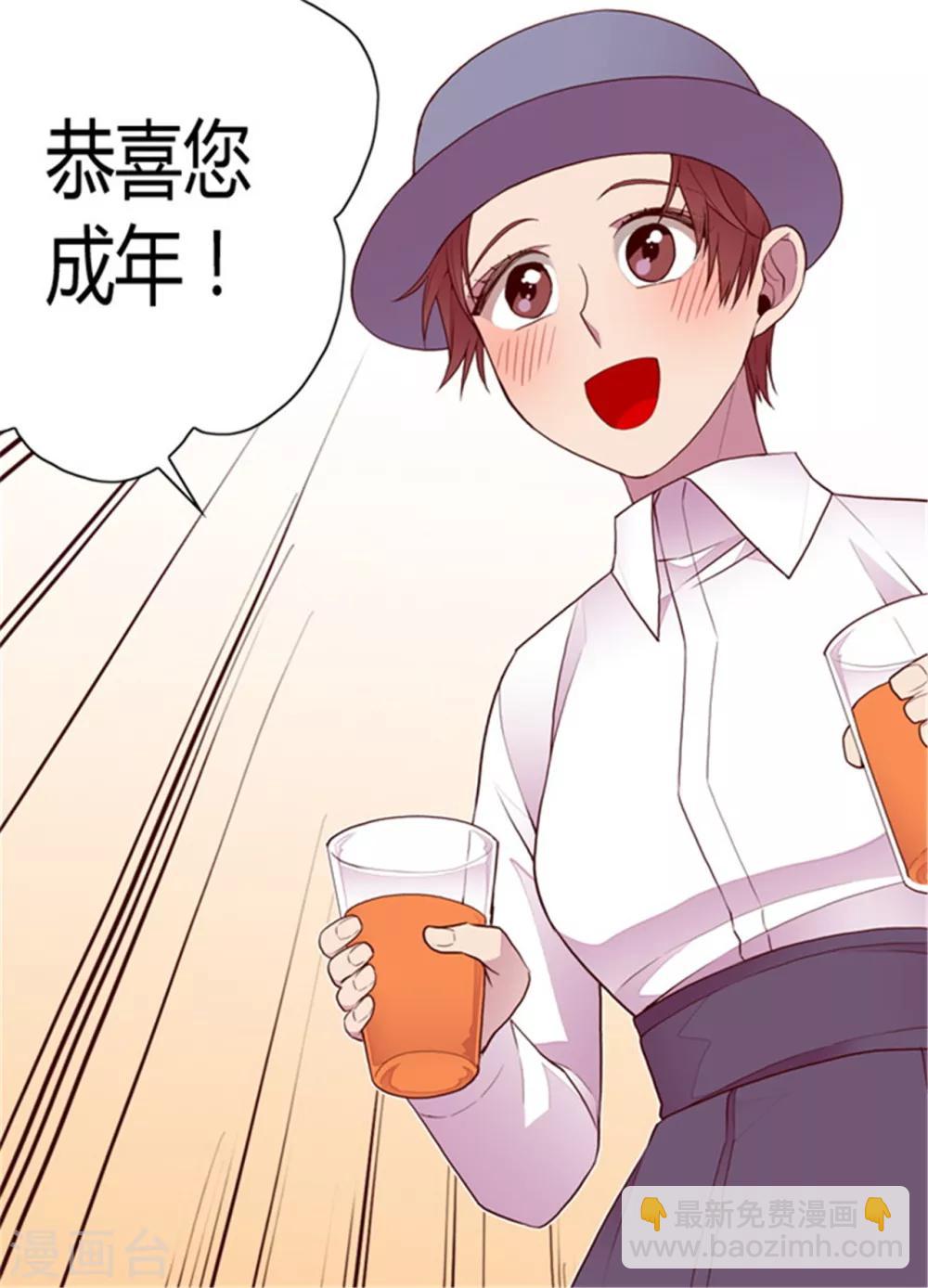 第114话 误会8