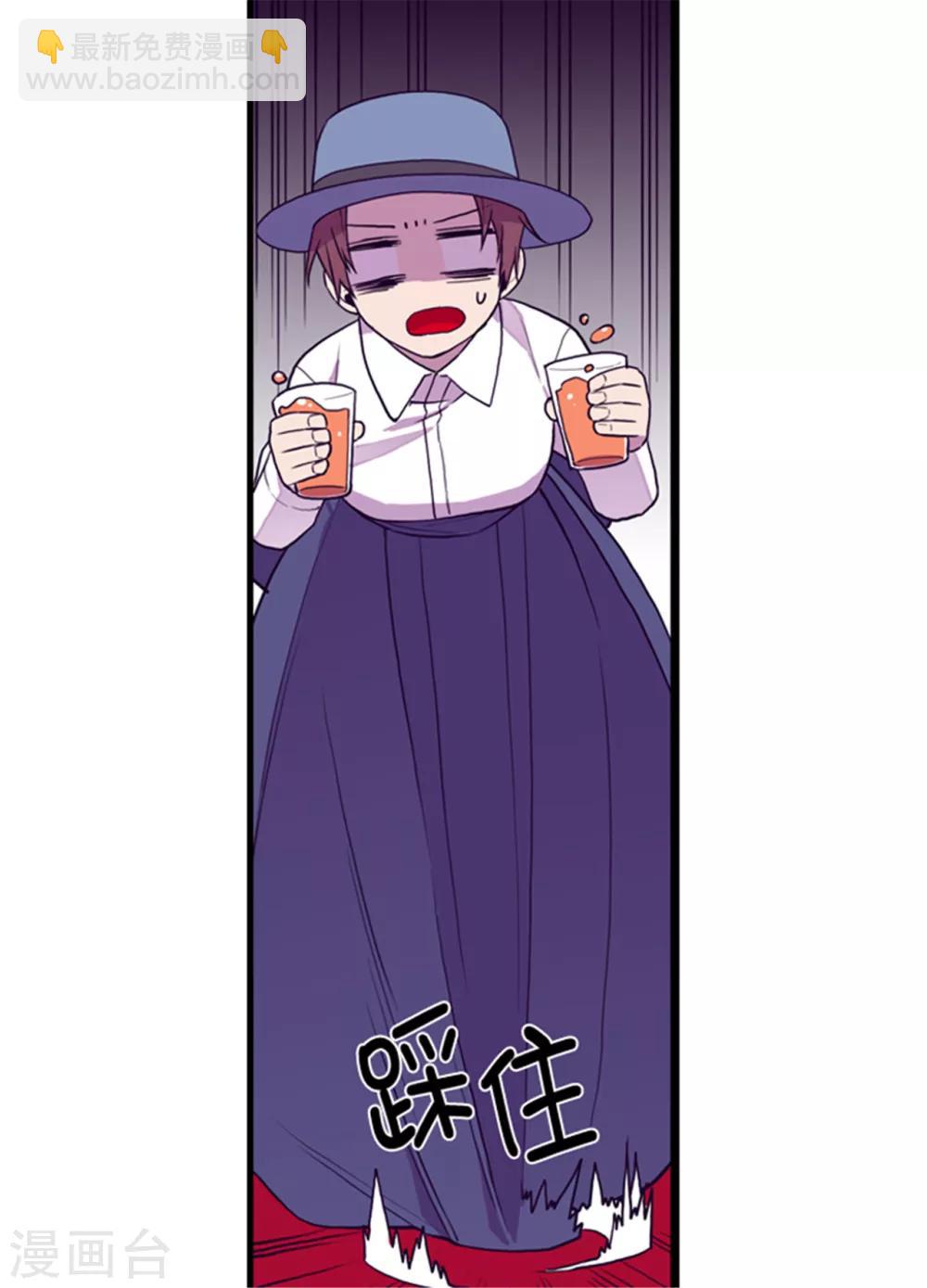 第114话 误会9