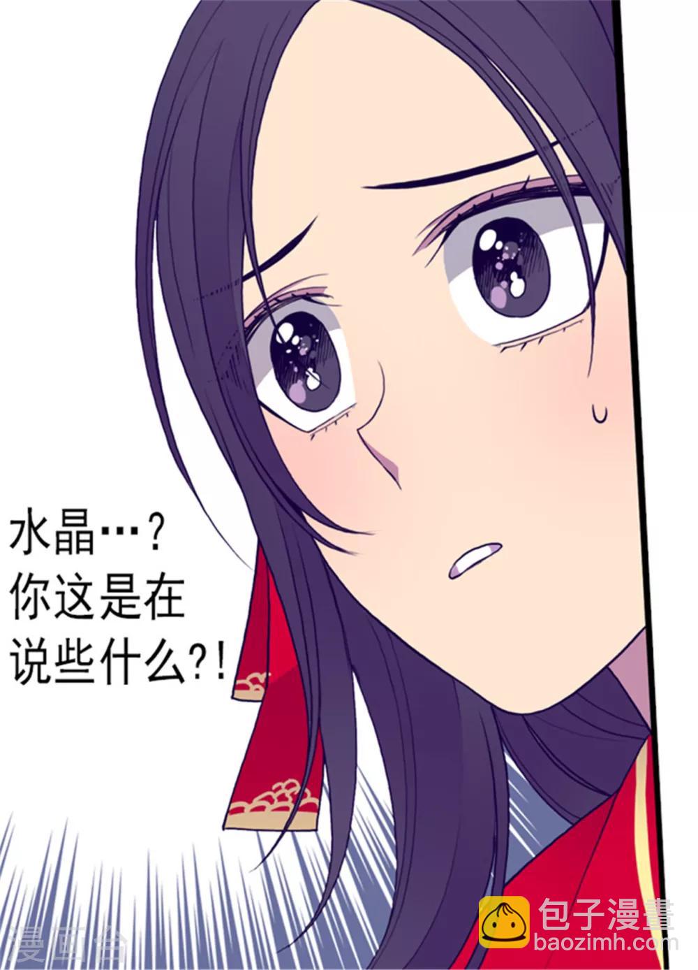 第118话 命令17