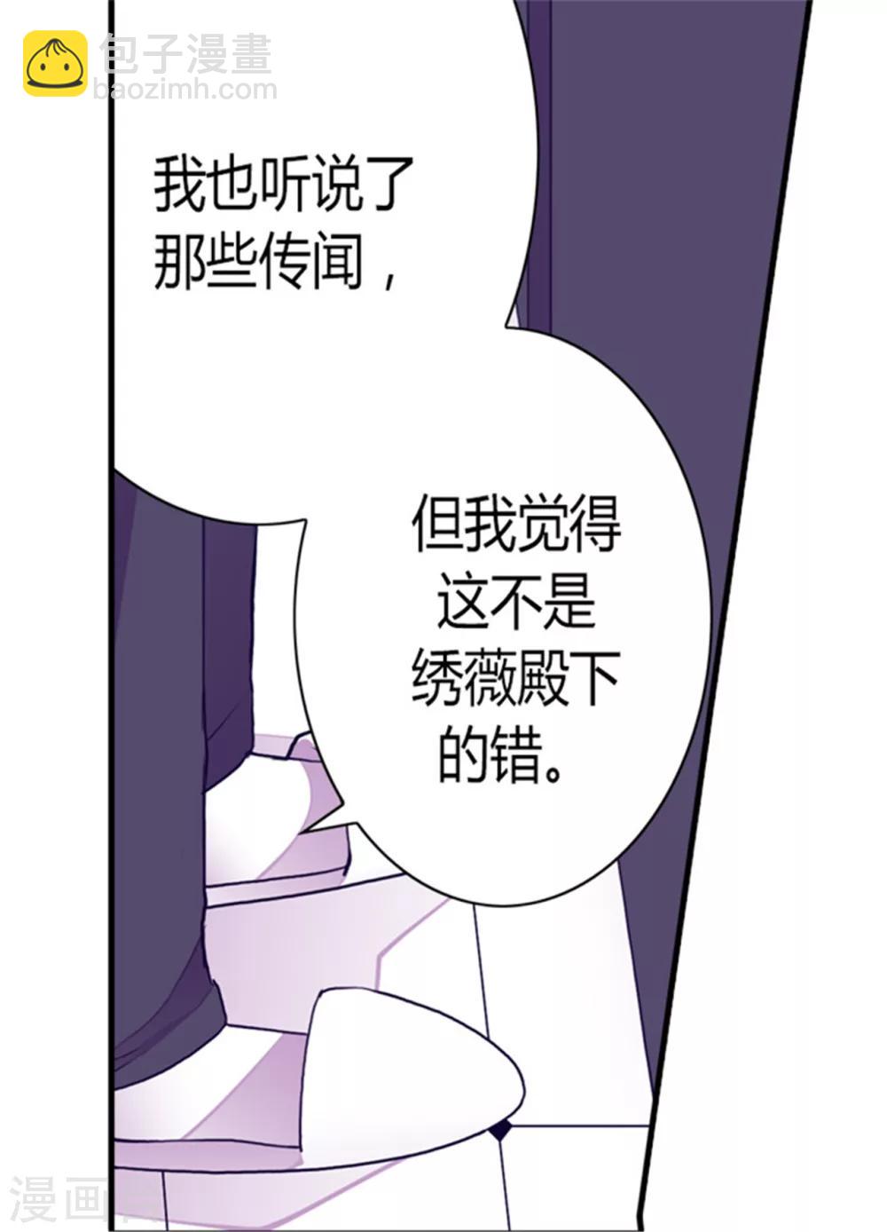 第118话 命令26