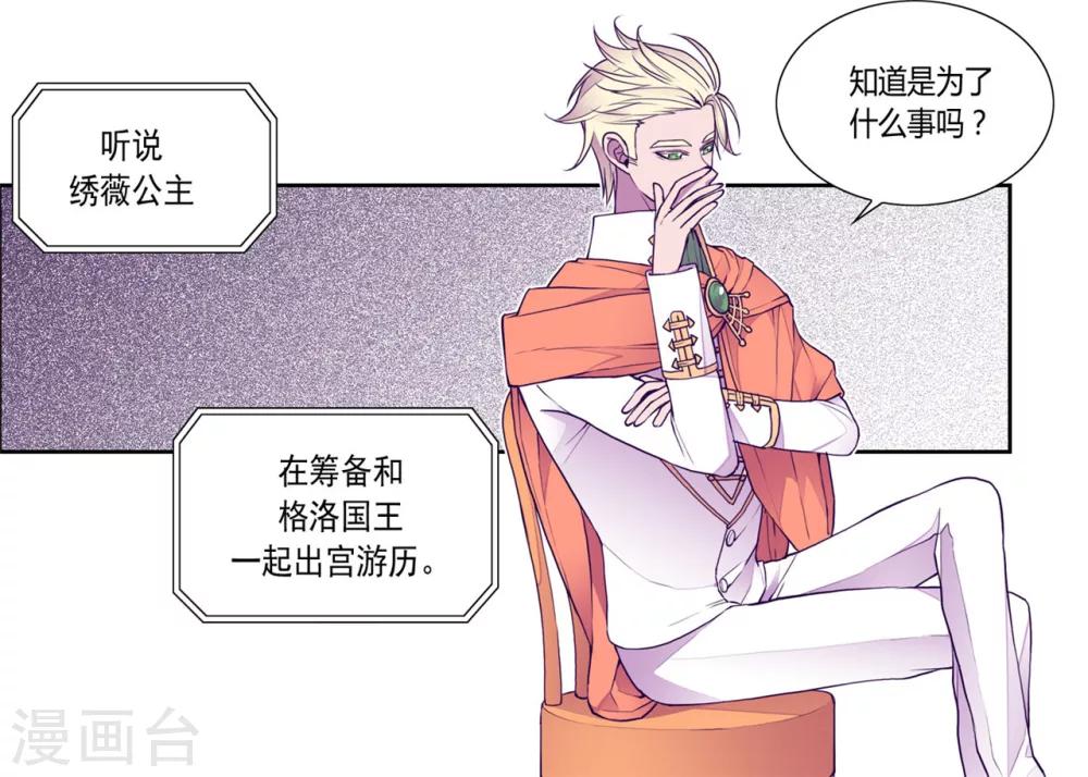 第120话 第三次外出0