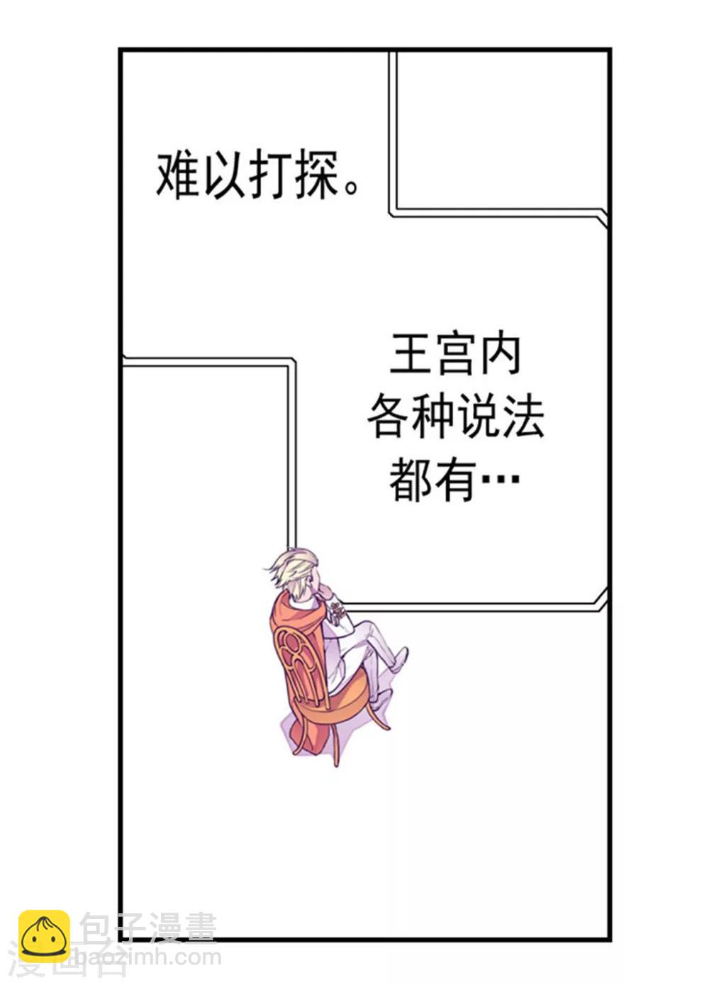 第120话 第三次外出1