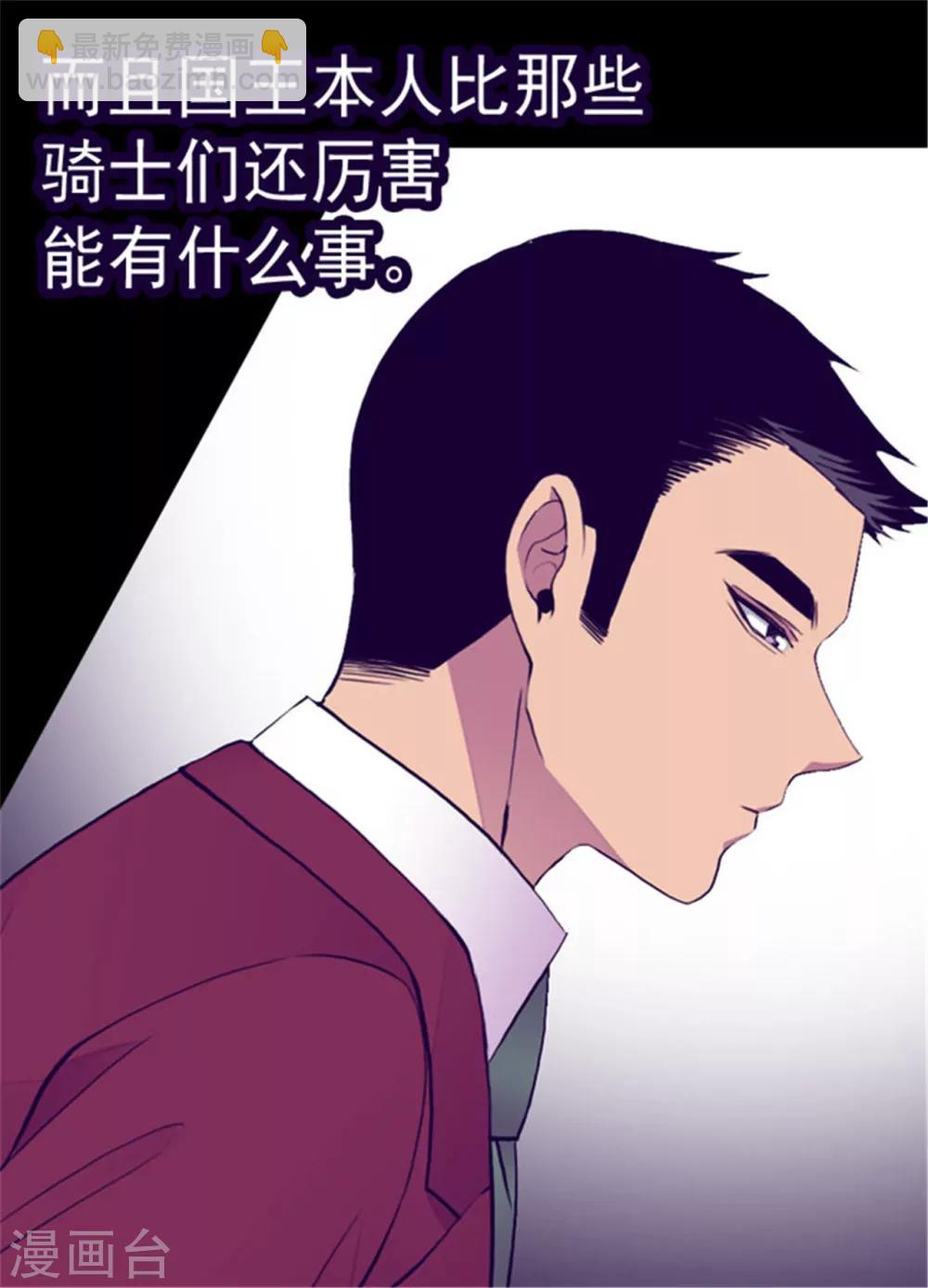 第120话 第三次外出11
