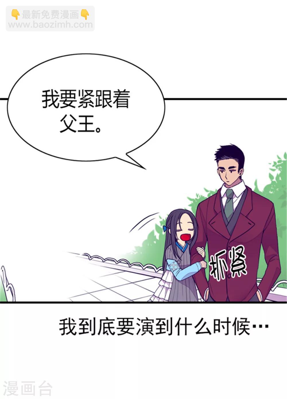 第120话 第三次外出12