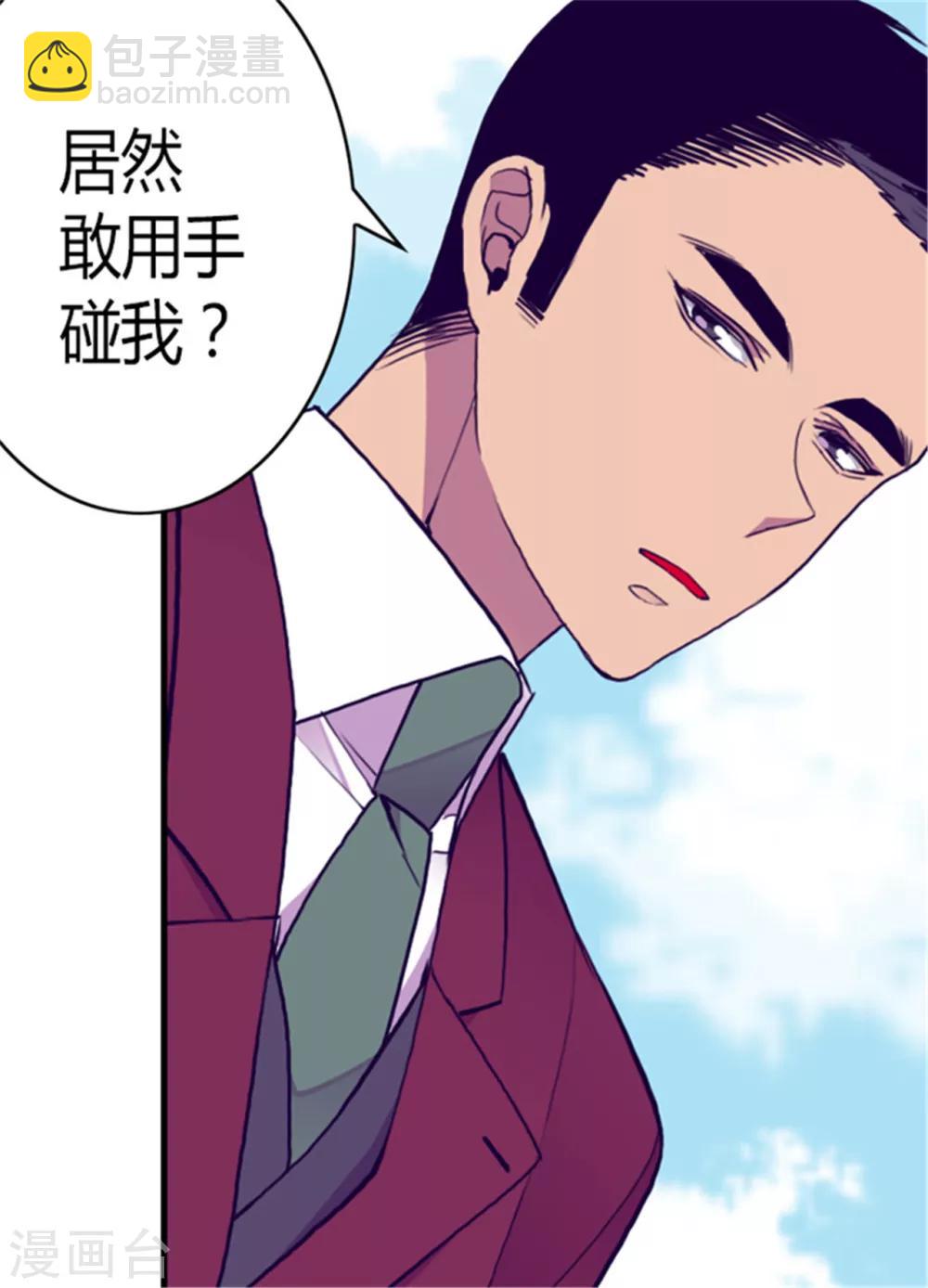 第120话 第三次外出13