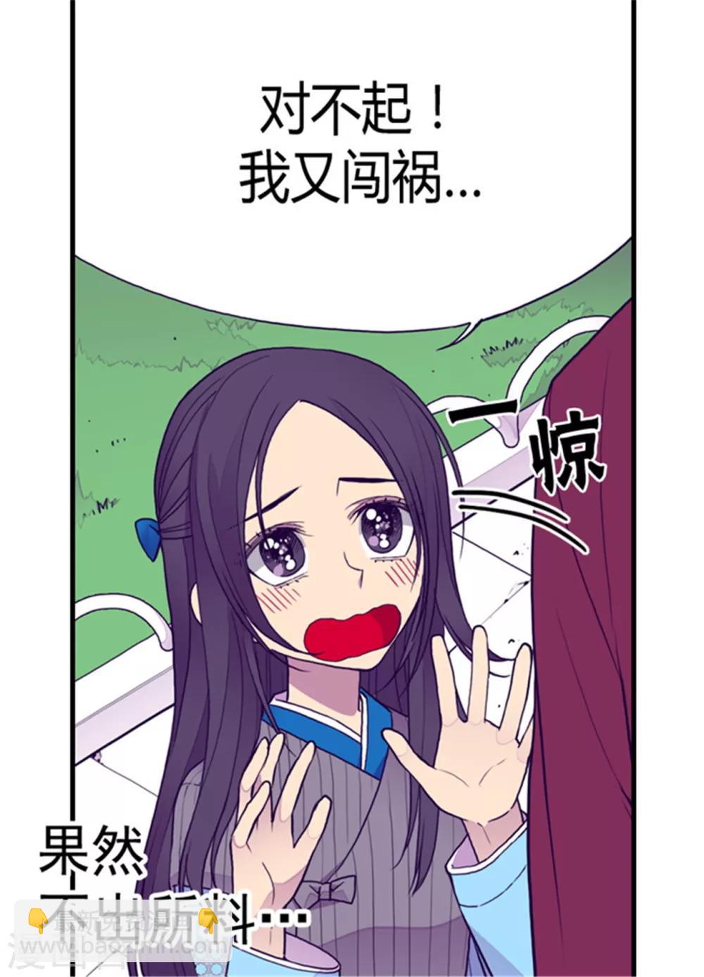 第120话 第三次外出14