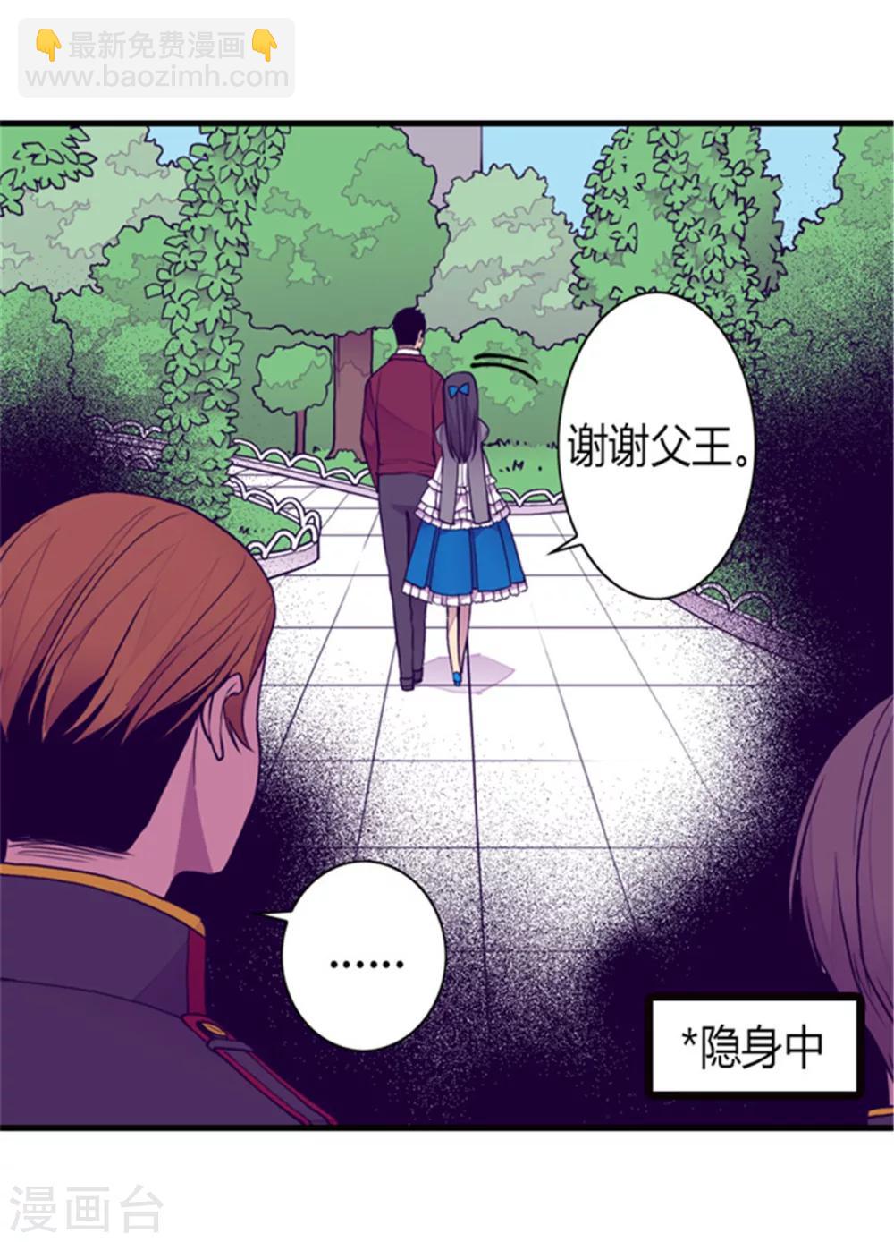 第120话 第三次外出16