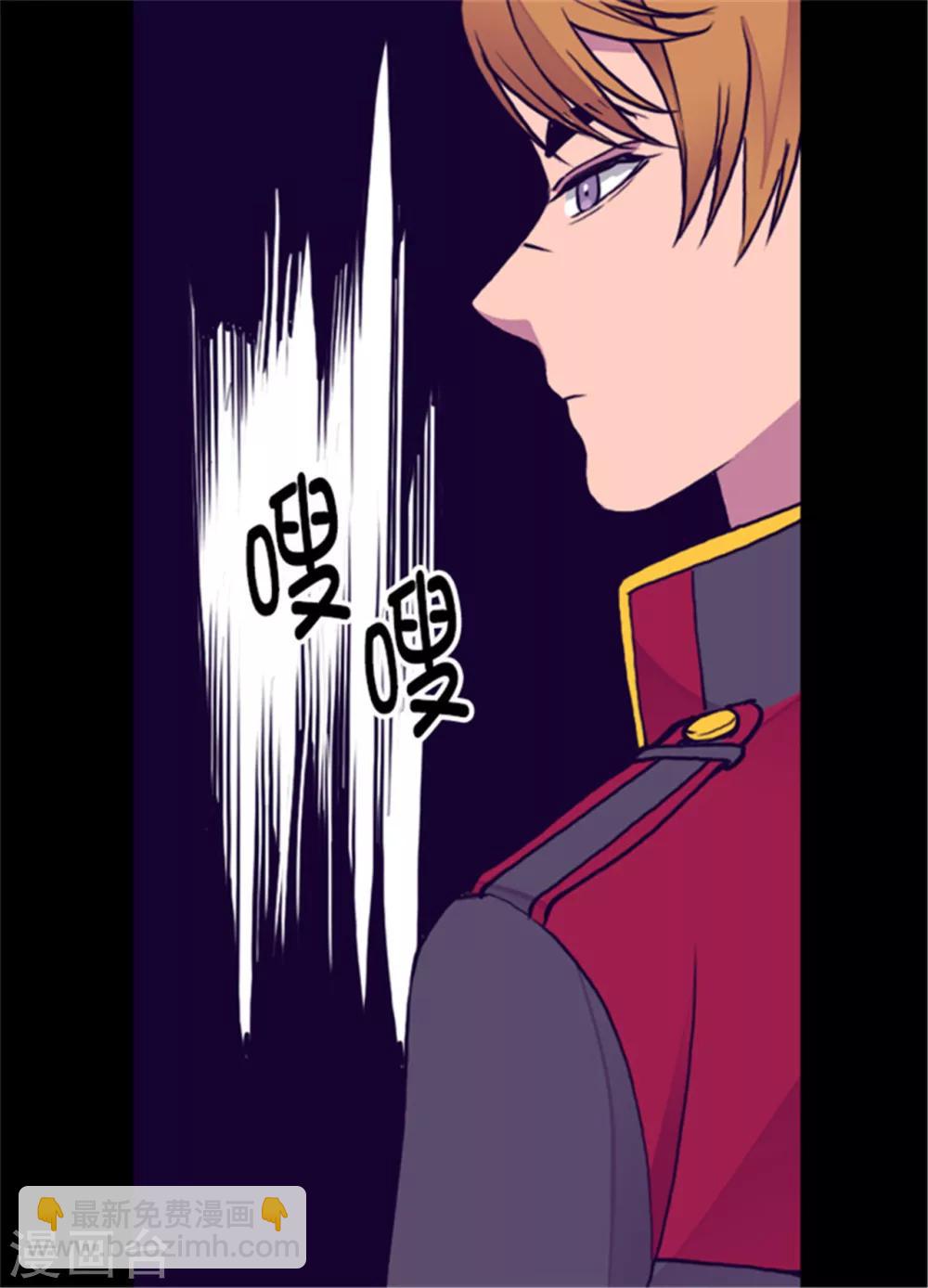 第120话 第三次外出19