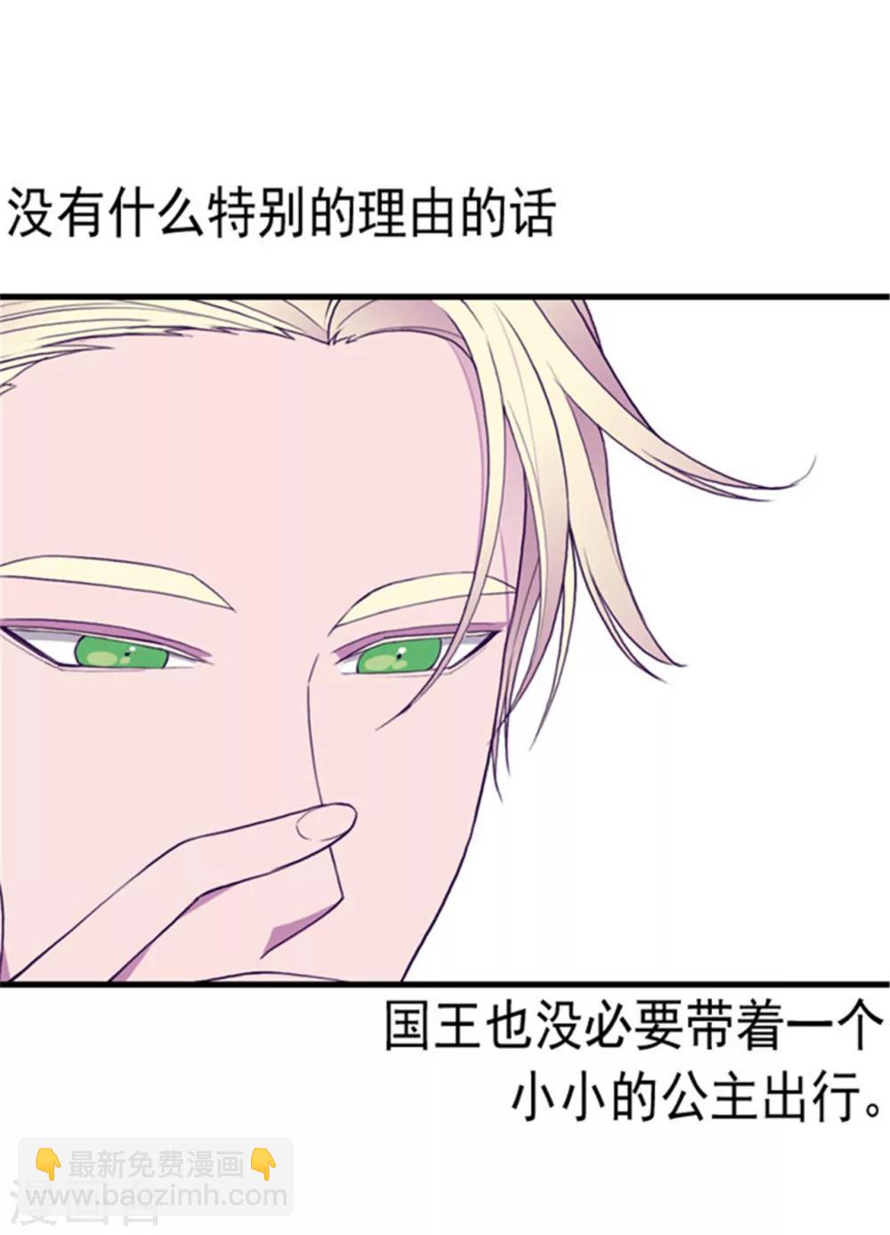 第120话 第三次外出2