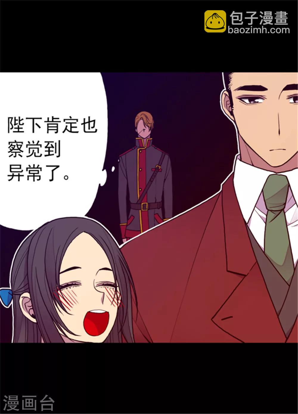 第120话 第三次外出20