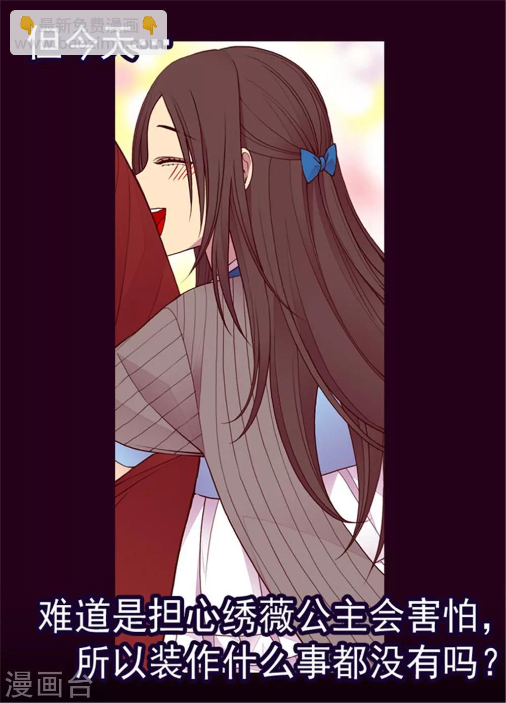 第120话 第三次外出22