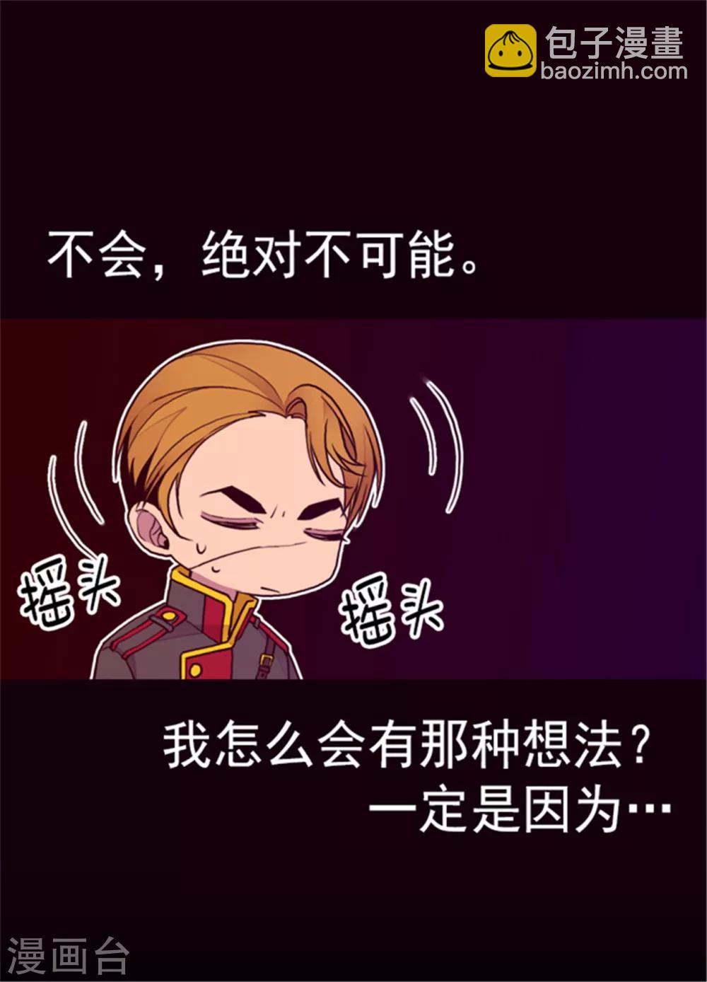 第120话 第三次外出23