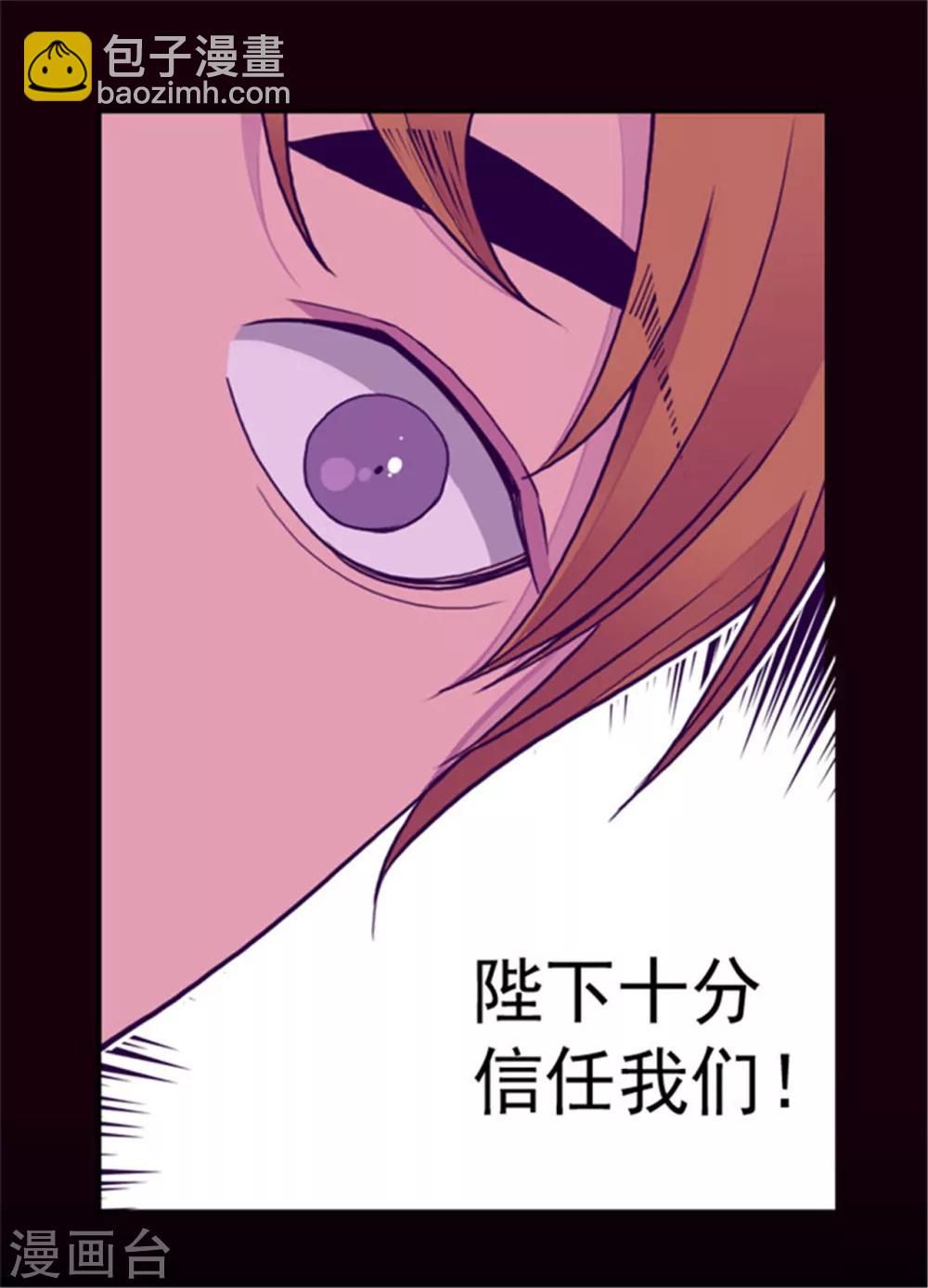 第120话 第三次外出24