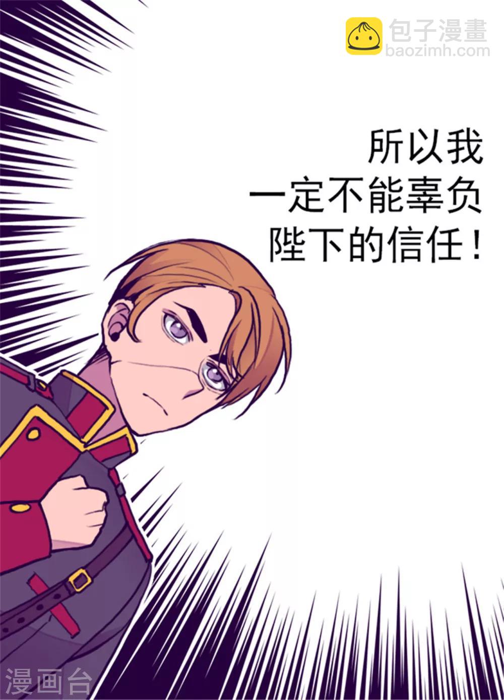 第120话 第三次外出25