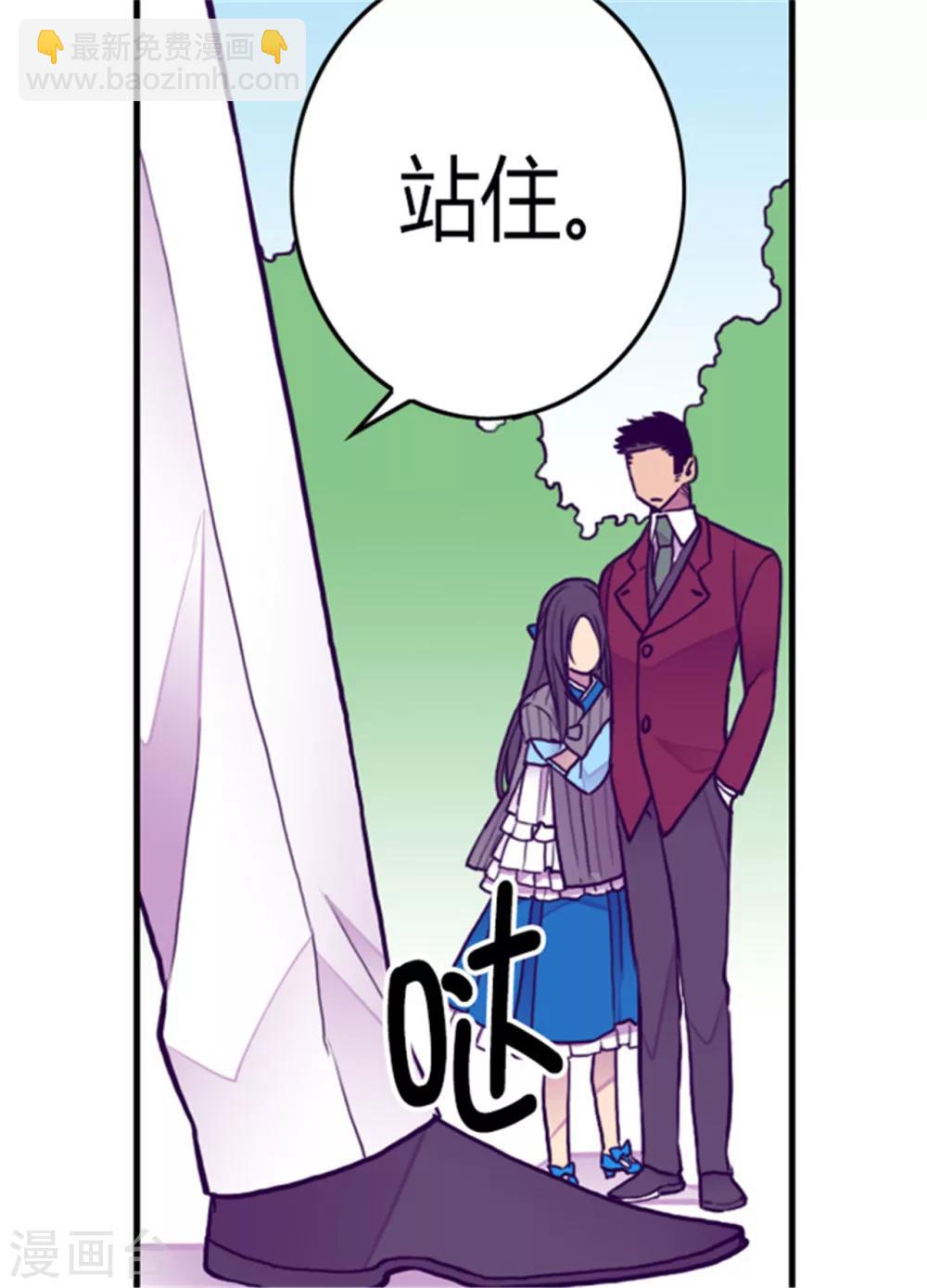 第120话 第三次外出26