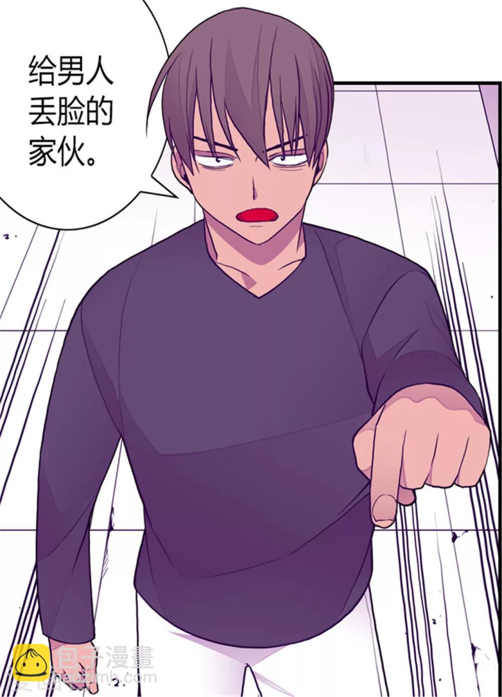 第120话 第三次外出27