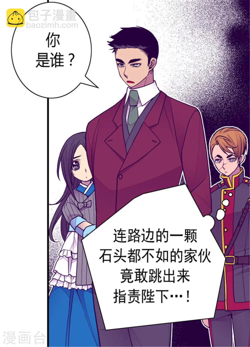 第120话 第三次外出28