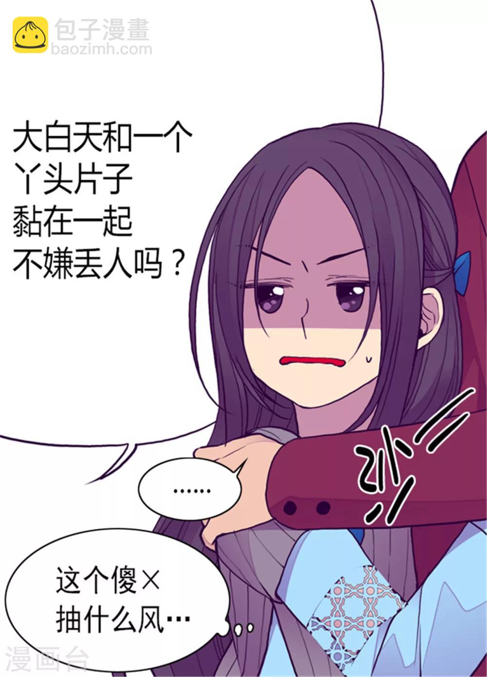 第120话 第三次外出29