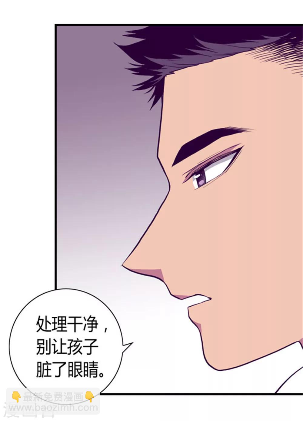 第120话 第三次外出30