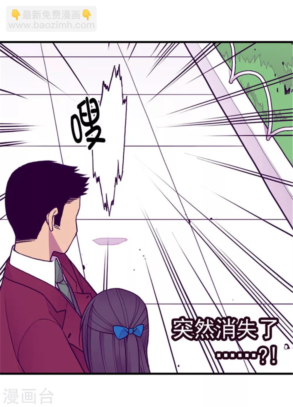 第120话 第三次外出31