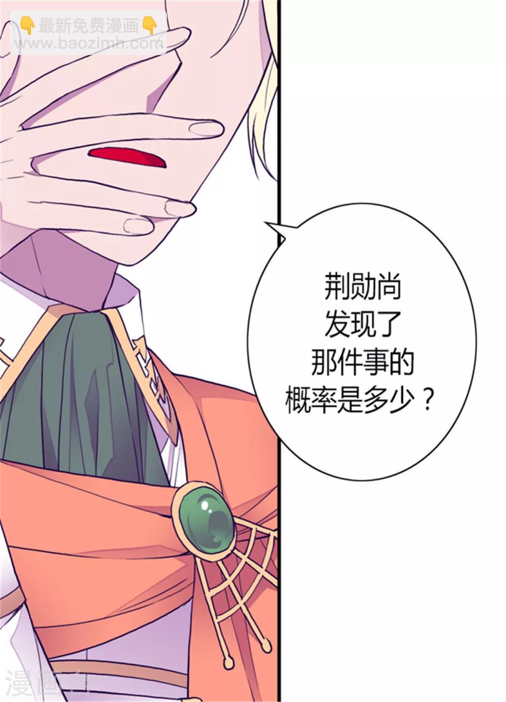 第120话 第三次外出4