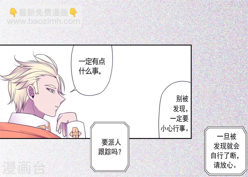 第120话 第三次外出6