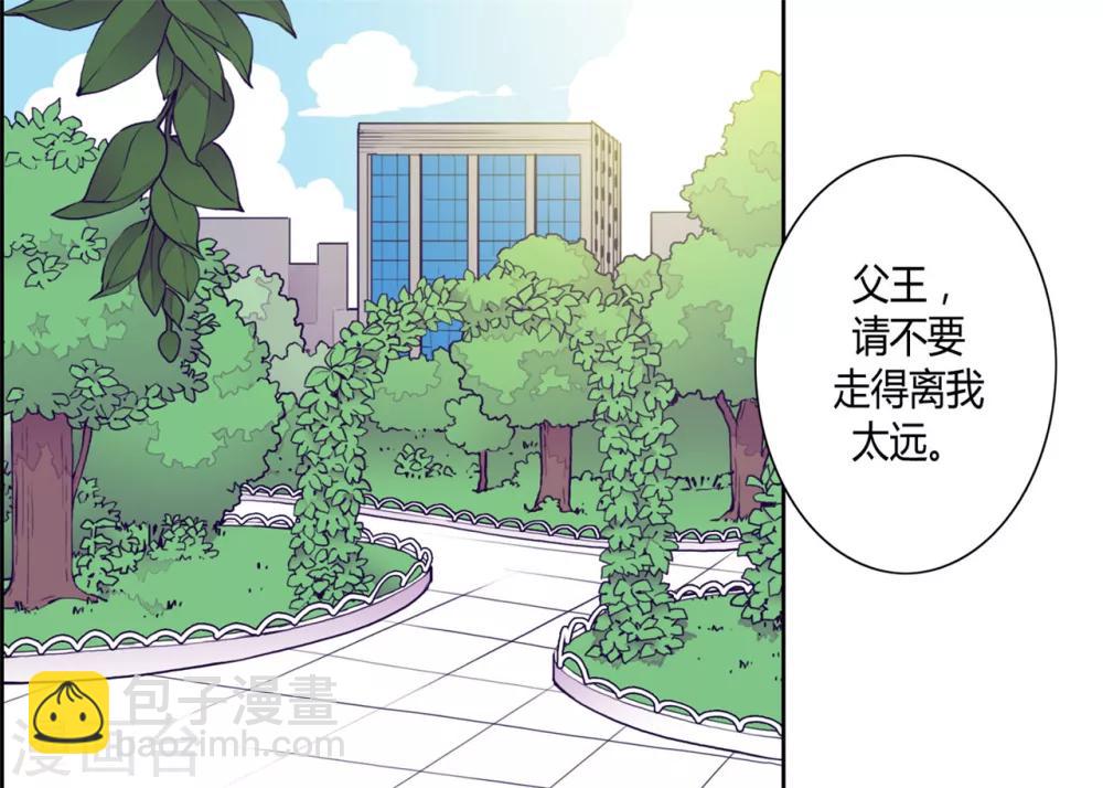 第120话 第三次外出8
