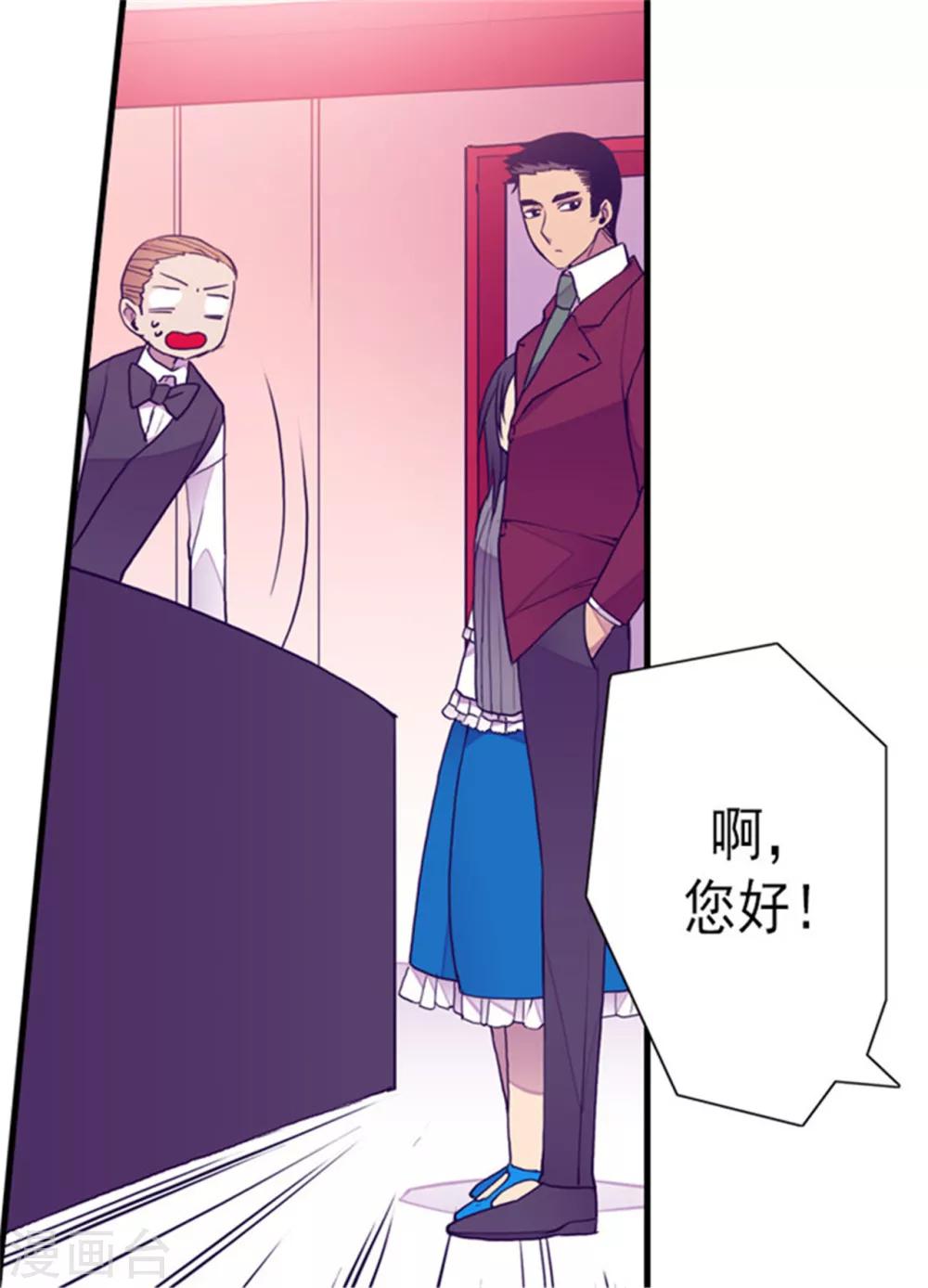 第123话 不睡觉就判死刑0