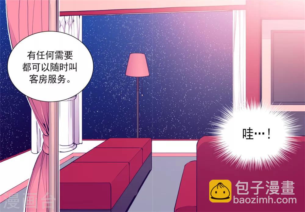 第123话 不睡觉就判死刑14