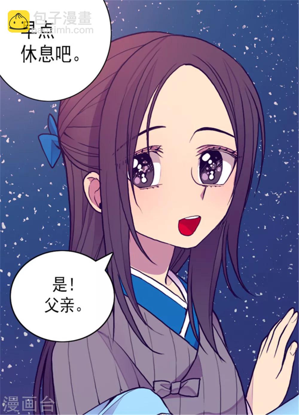 第123话 不睡觉就判死刑16