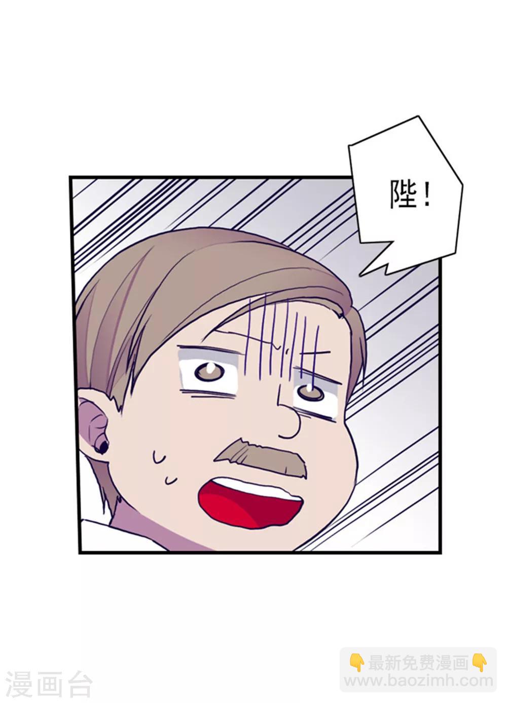 第123话 不睡觉就判死刑2