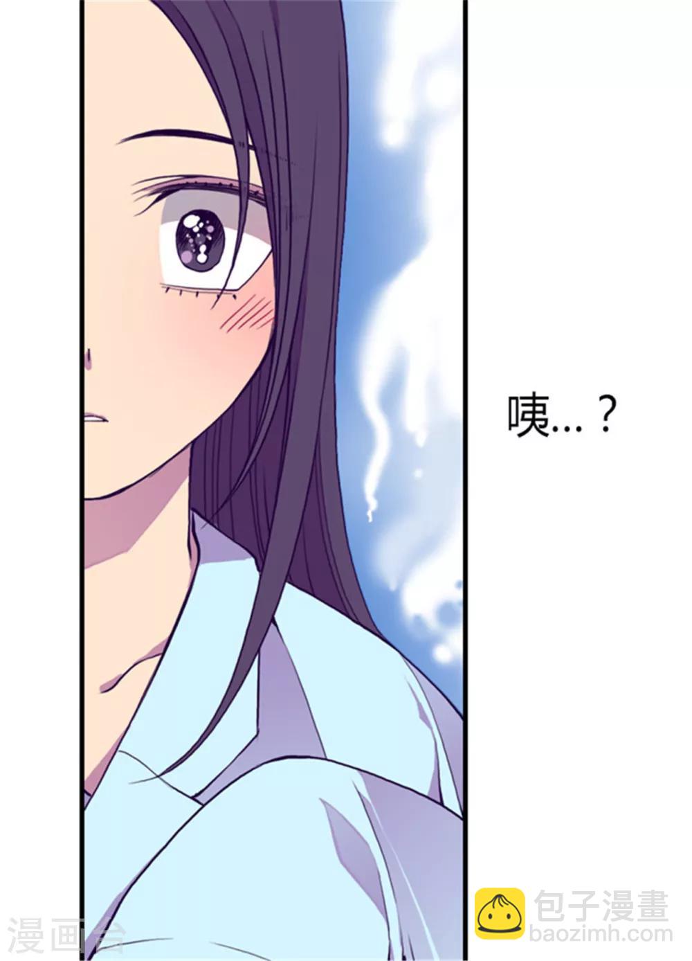 第123话 不睡觉就判死刑22