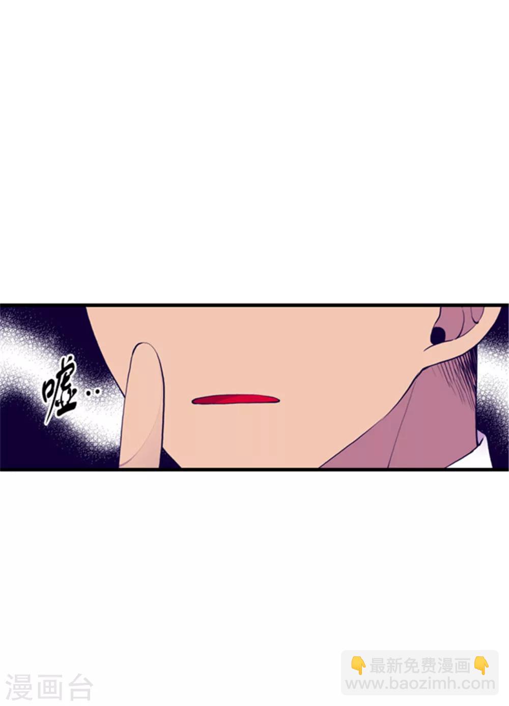第123话 不睡觉就判死刑4