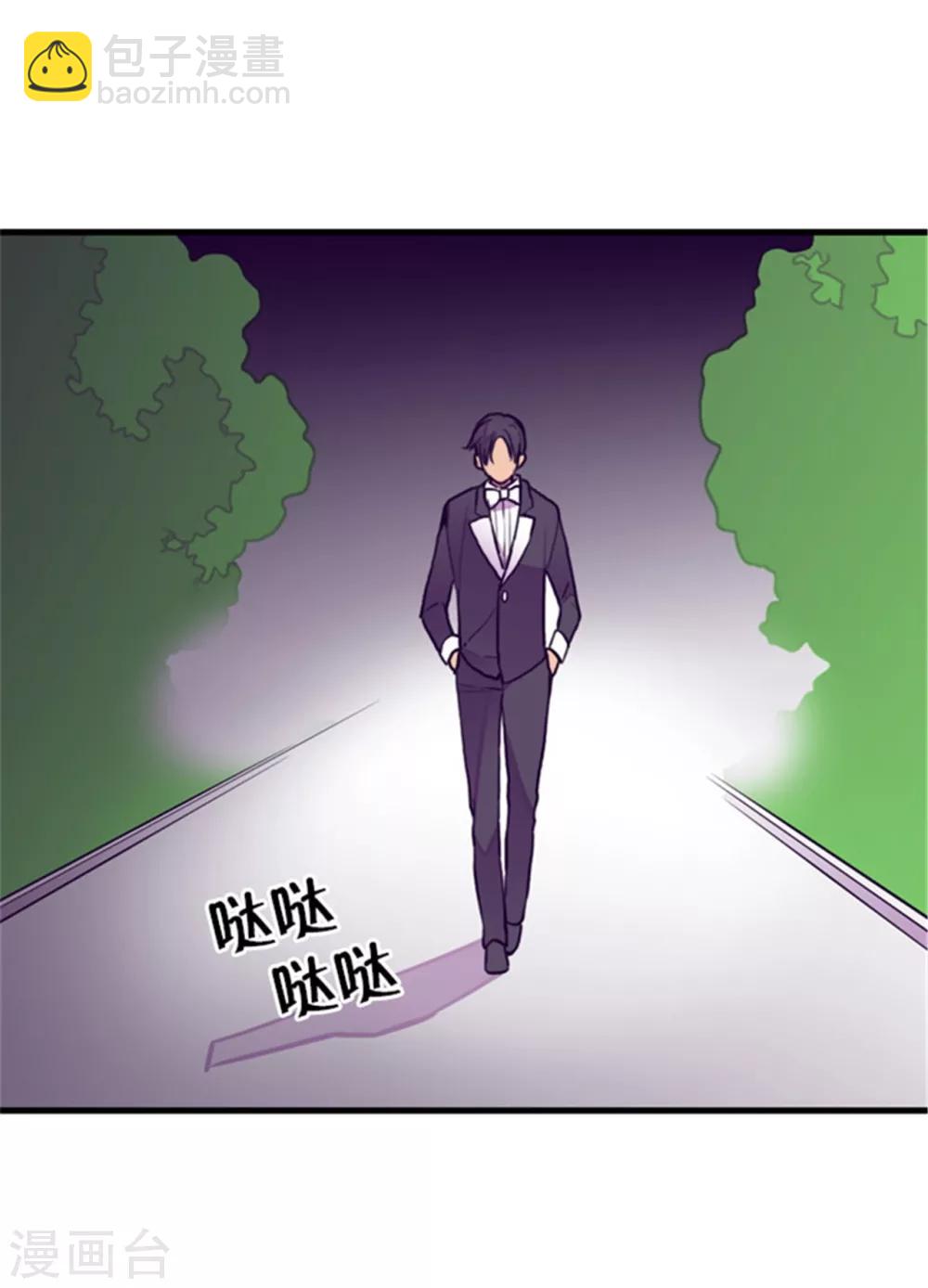 第127话 无聊的新婚夜12