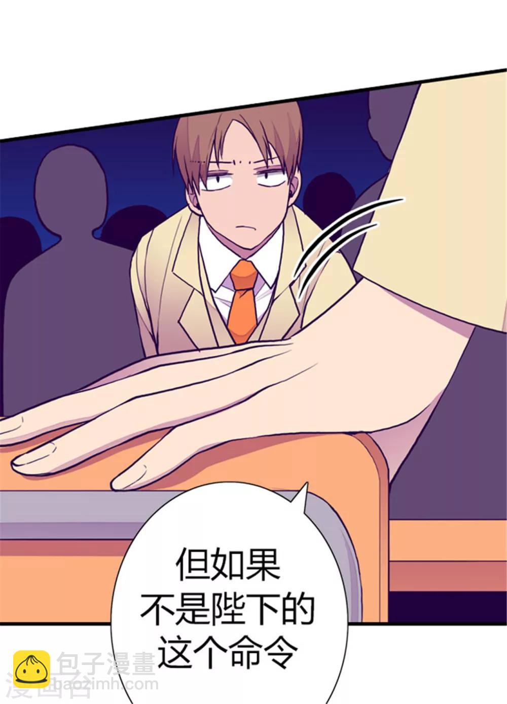 第135话 不出所料的艰辛旅程11
