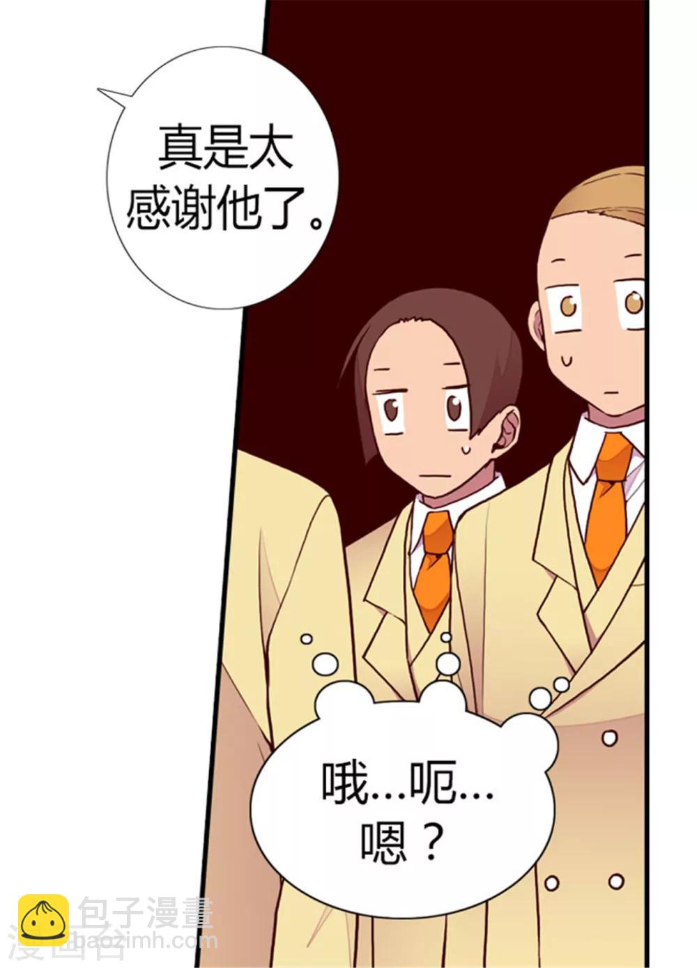 第135话 不出所料的艰辛旅程14