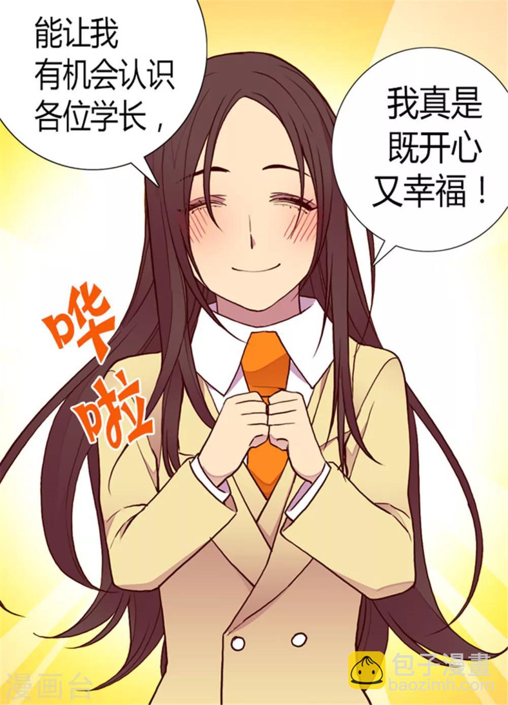 第135话 不出所料的艰辛旅程16