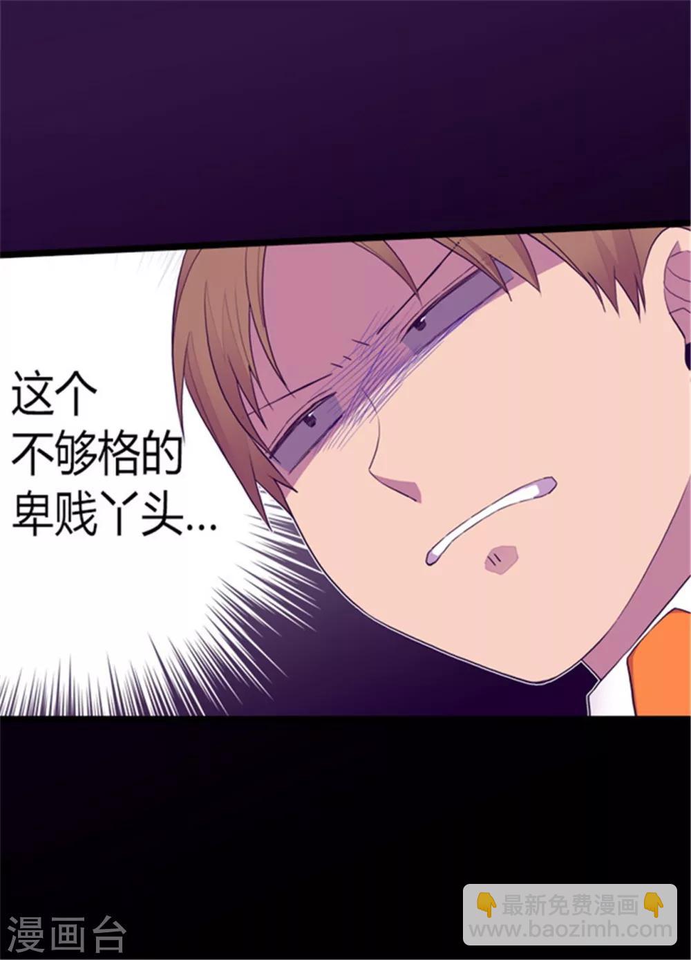 第135话 不出所料的艰辛旅程20