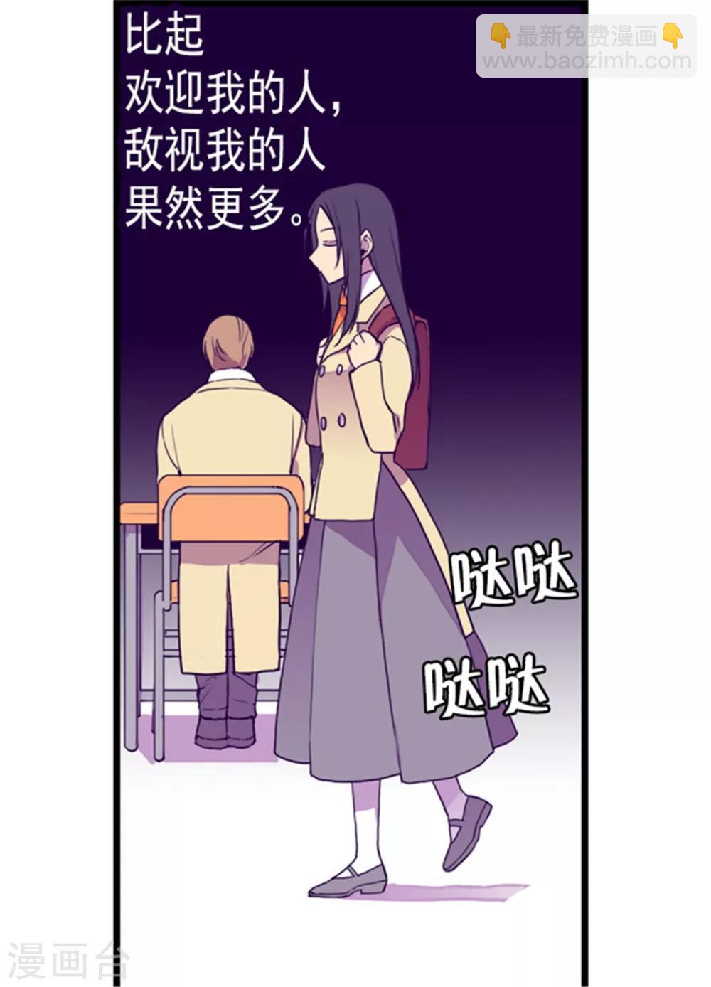 第135话 不出所料的艰辛旅程24