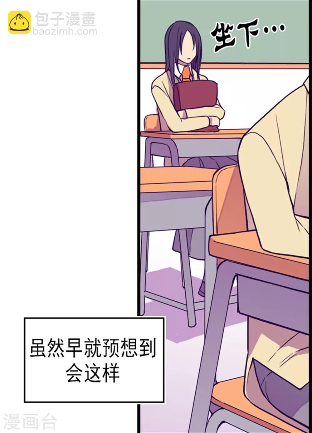 第135话 不出所料的艰辛旅程25