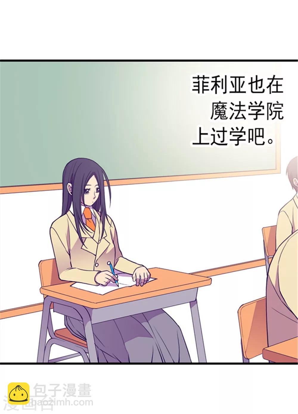 第135话 不出所料的艰辛旅程27