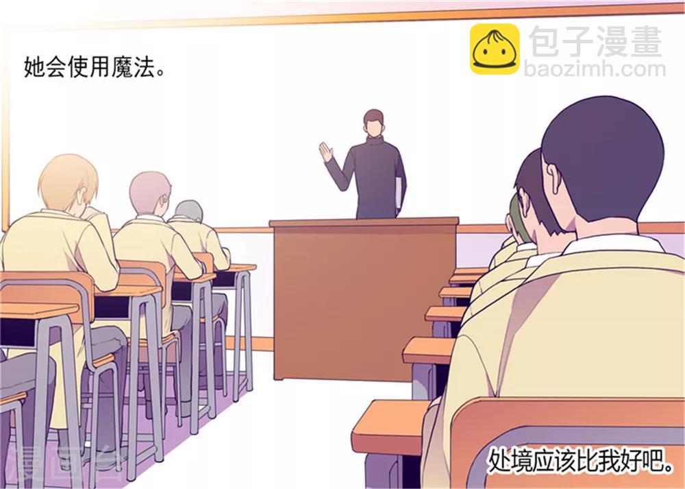 第135话 不出所料的艰辛旅程29