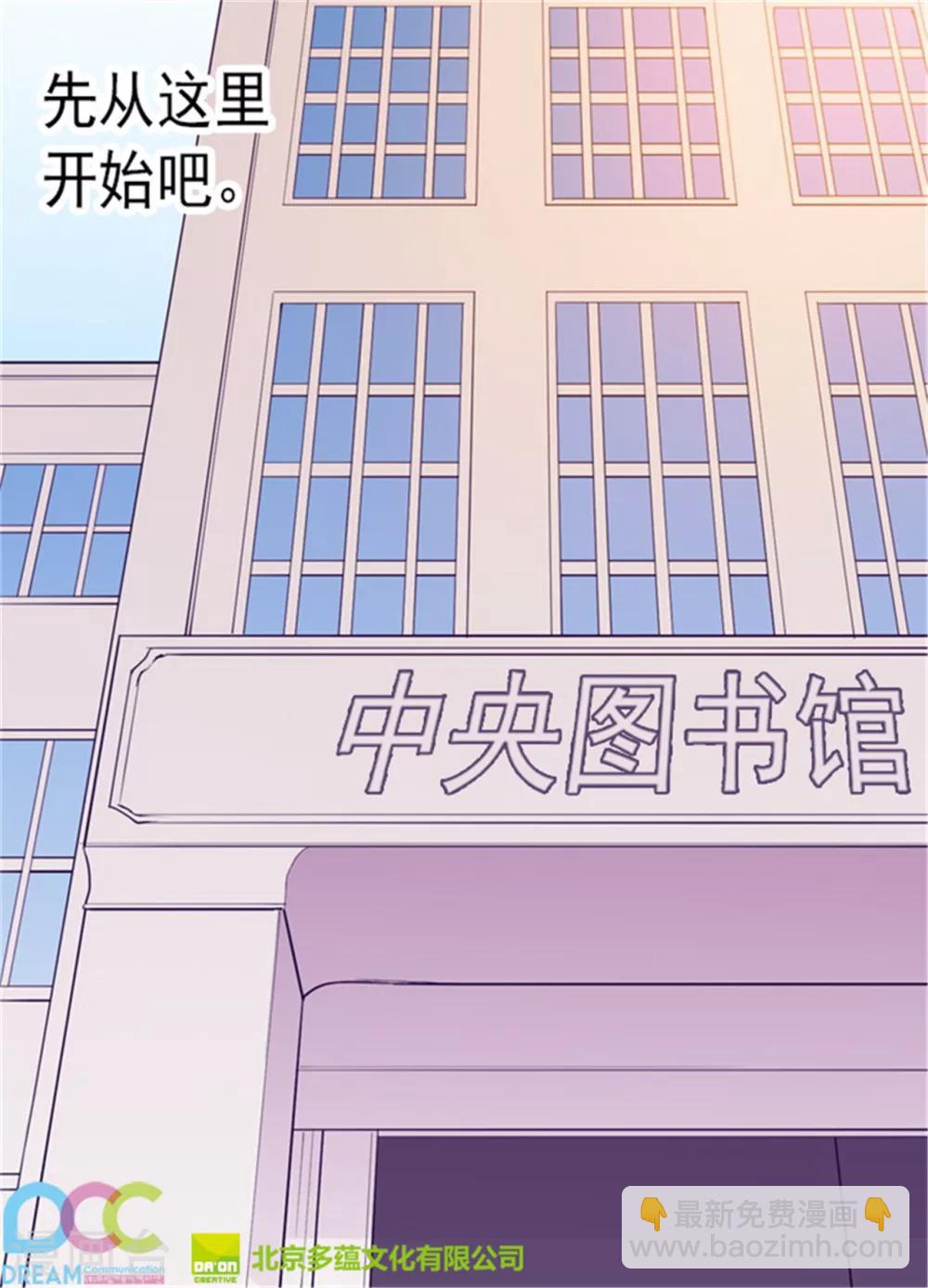 第135话 不出所料的艰辛旅程32