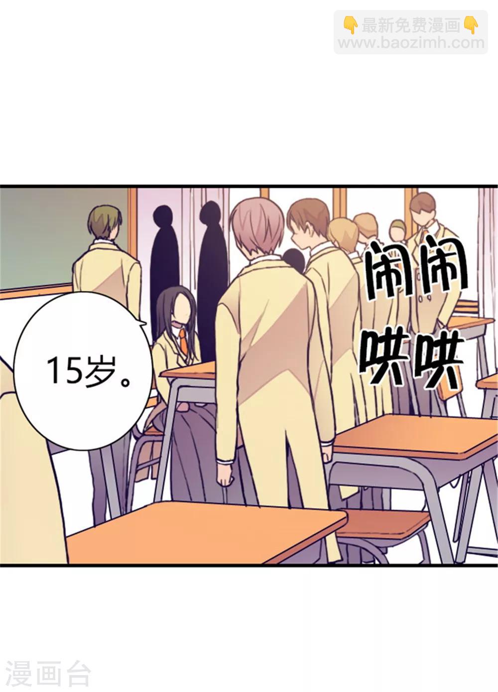 第135话 不出所料的艰辛旅程4