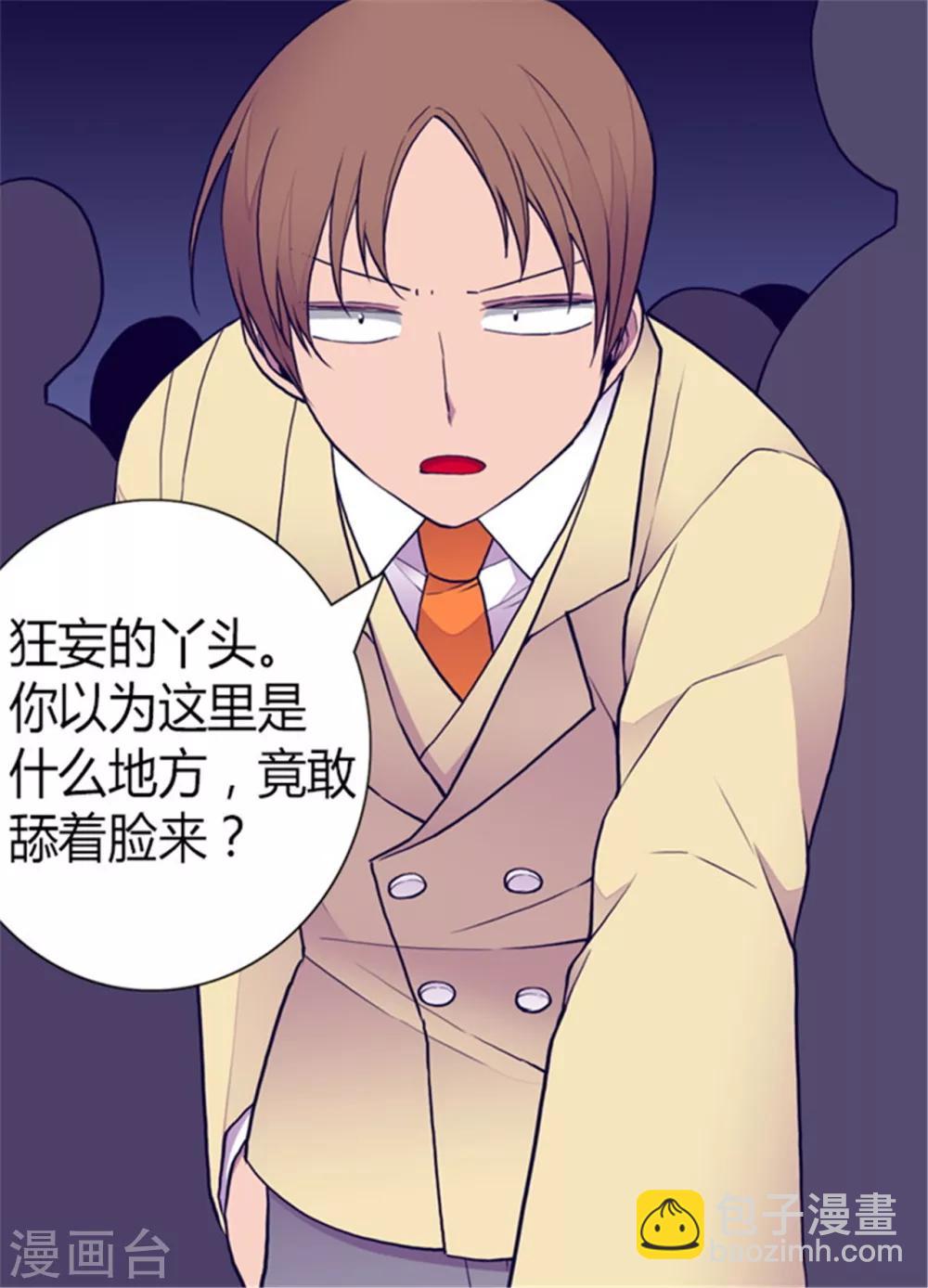 第135话 不出所料的艰辛旅程7